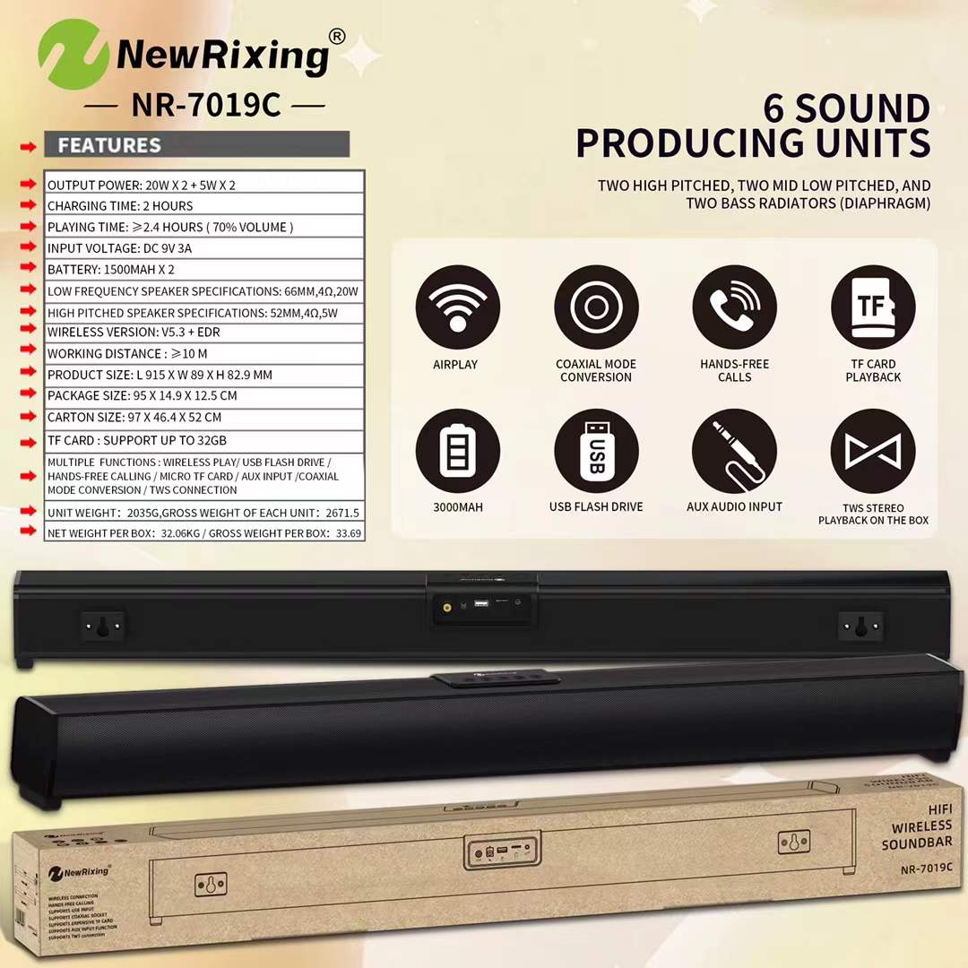 NR-7019C